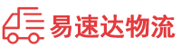 益阳到徐汇区物流公司